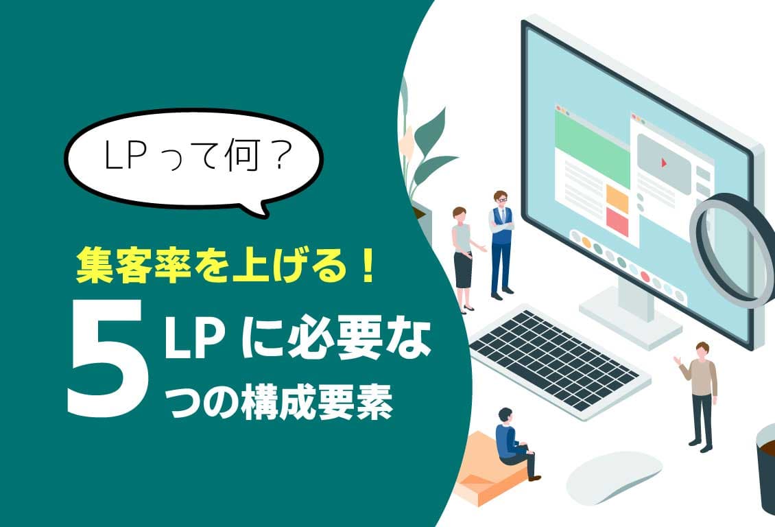 lp-lp-5-eduad